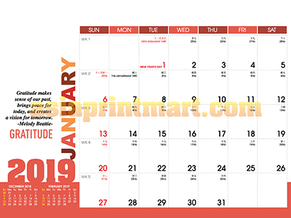 Free Malaysia Calendars Template | Percuma Download calendar templates | Print calendar template | Calendars 2020 | Desktop calendars 2020