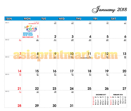 Percuma Download calendar templates | Print calendar template | Calendars 2020 | Desktop calendars 2020 | Desk Calendars 2020 | Calendars Free Designs | Malaysia Calendars Designers