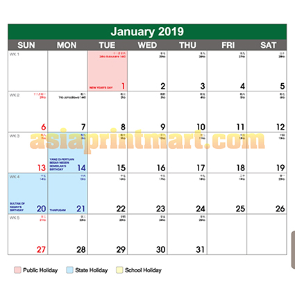 Print Expert | Kedai Percetakan Kuala Lumpur | Keddai Cetak Malaysia | Ready Made Table Calendars | Ready Made Desktop Calendars | Print Custom Made Desk Calendars | Cetak Kalender Murah | tempah kalender murah | pembekal kalender | cetak kalender meja | cetak kalender dinding